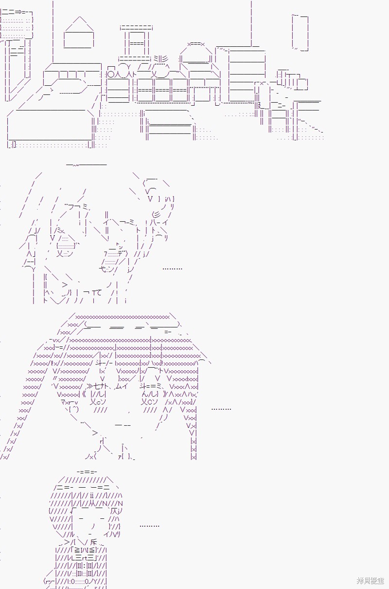 《随意轻松短篇集》漫画最新章节少女的幸福(2)免费下拉式在线观看章节第【3】张图片