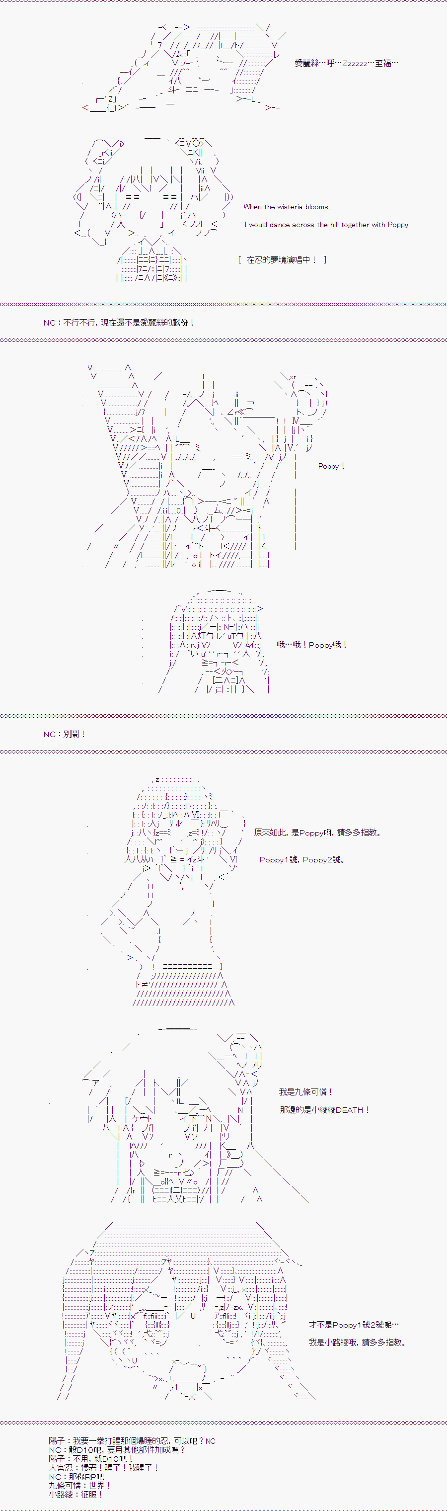 《随意轻松短篇集》漫画最新章节TRPG宣传①免费下拉式在线观看章节第【17】张图片