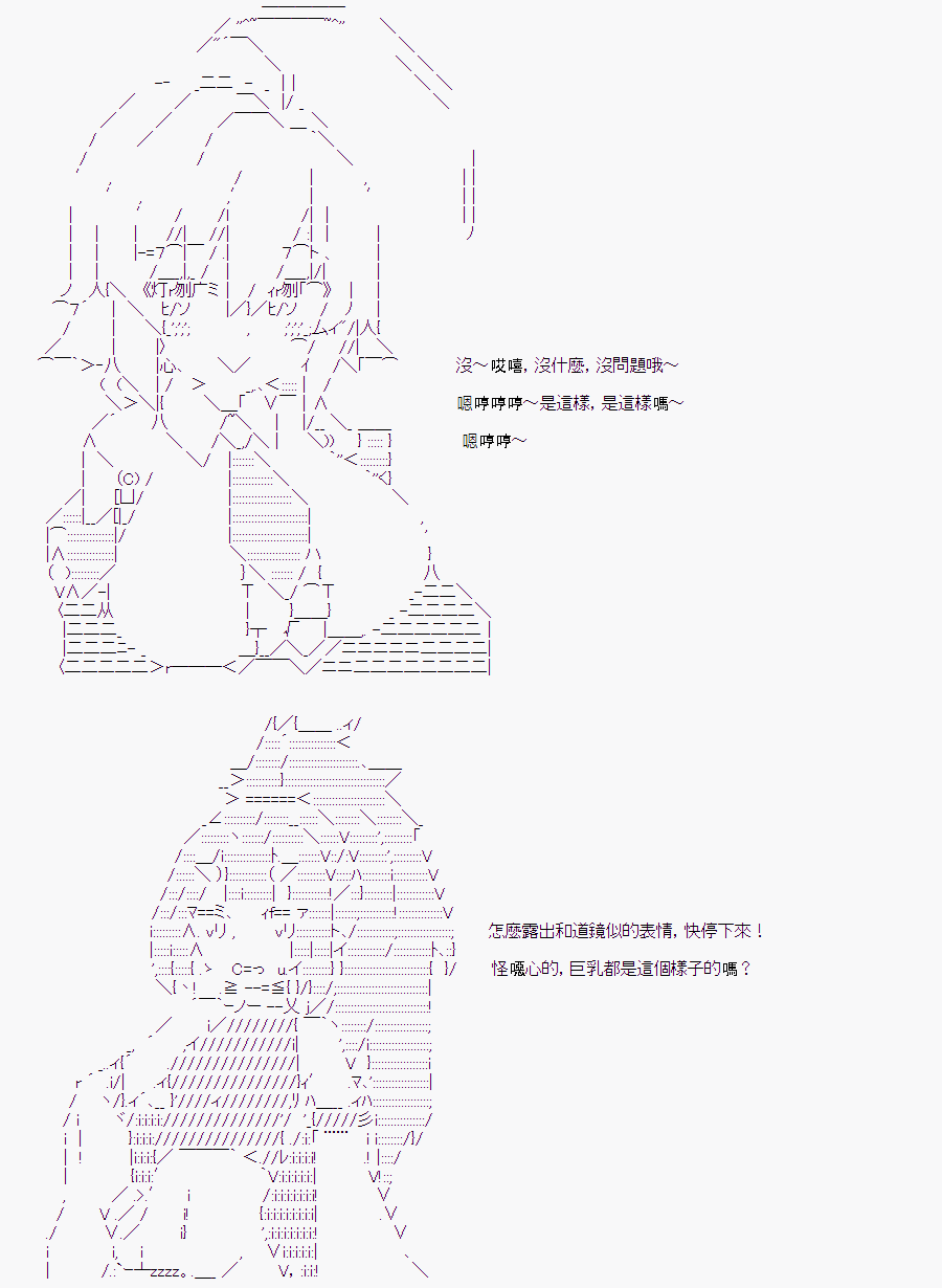 《随意轻松短篇集》漫画最新章节某少女记忆(4)免费下拉式在线观看章节第【22】张图片