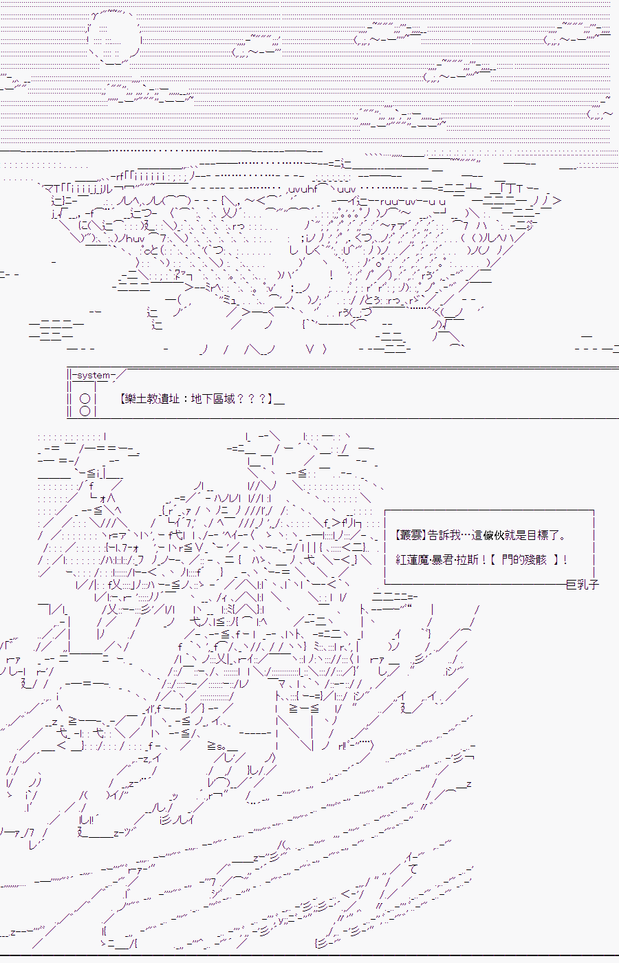 《随意轻松短篇集》漫画最新章节某少女记忆(14)免费下拉式在线观看章节第【2】张图片