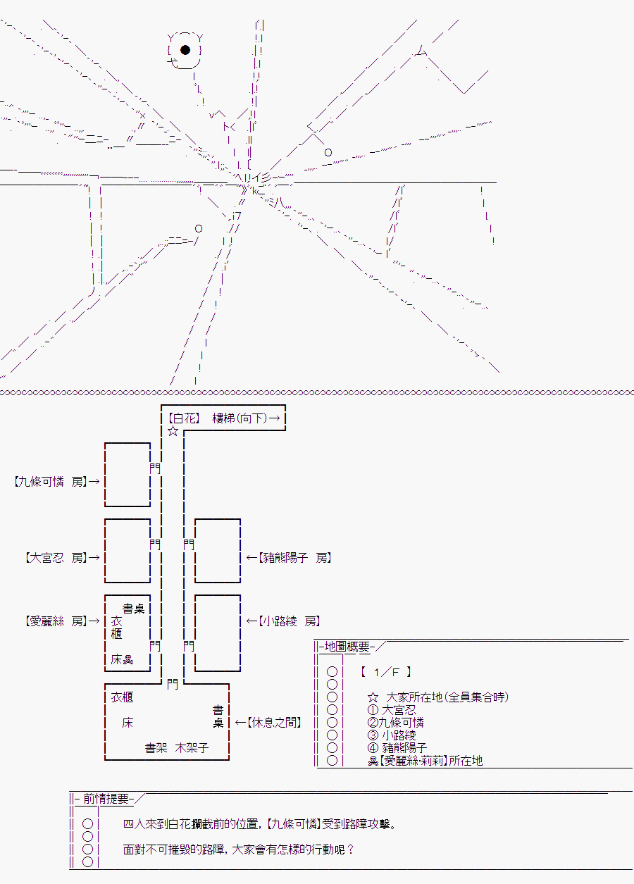 《随意轻松短篇集》漫画最新章节少女的幸福(3)免费下拉式在线观看章节第【2】张图片