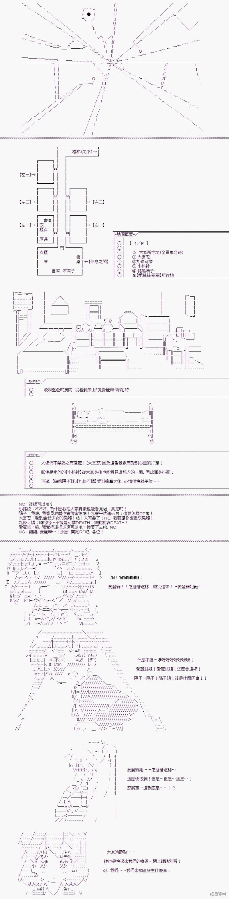 《随意轻松短篇集》漫画最新章节少女的幸福(1)免费下拉式在线观看章节第【6】张图片