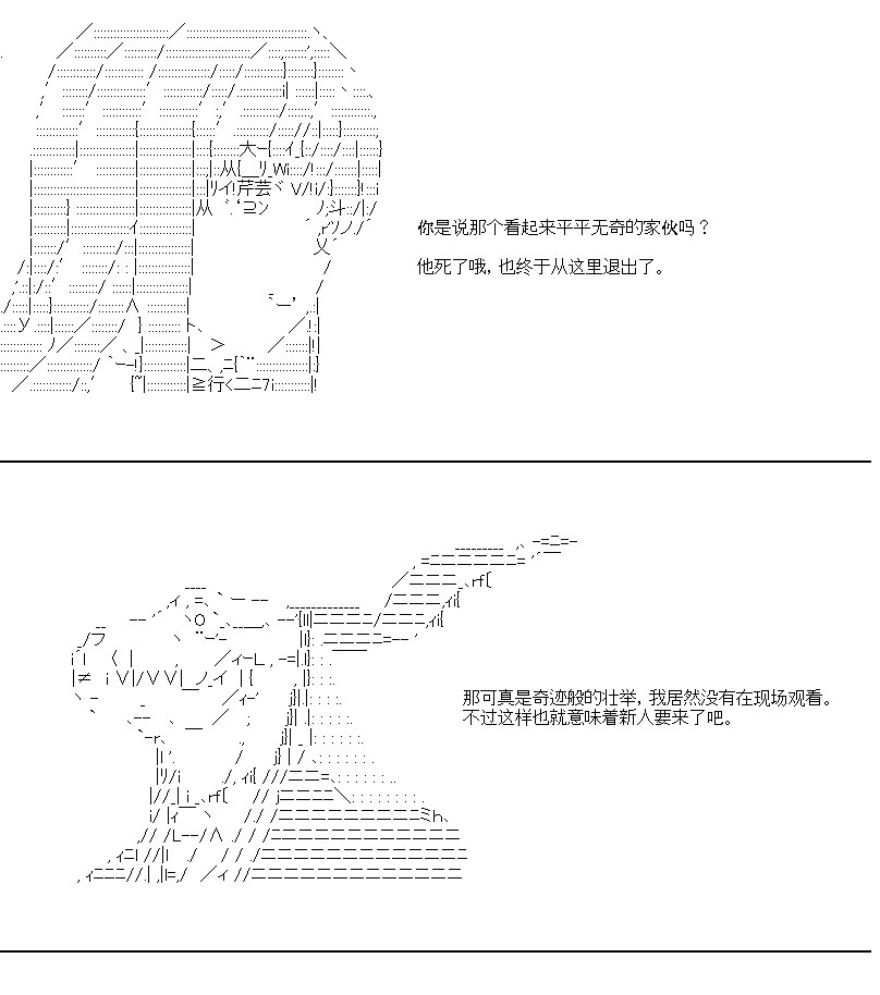 《随意轻松短篇集》漫画最新章节众人的意义不明世界免费下拉式在线观看章节第【14】张图片