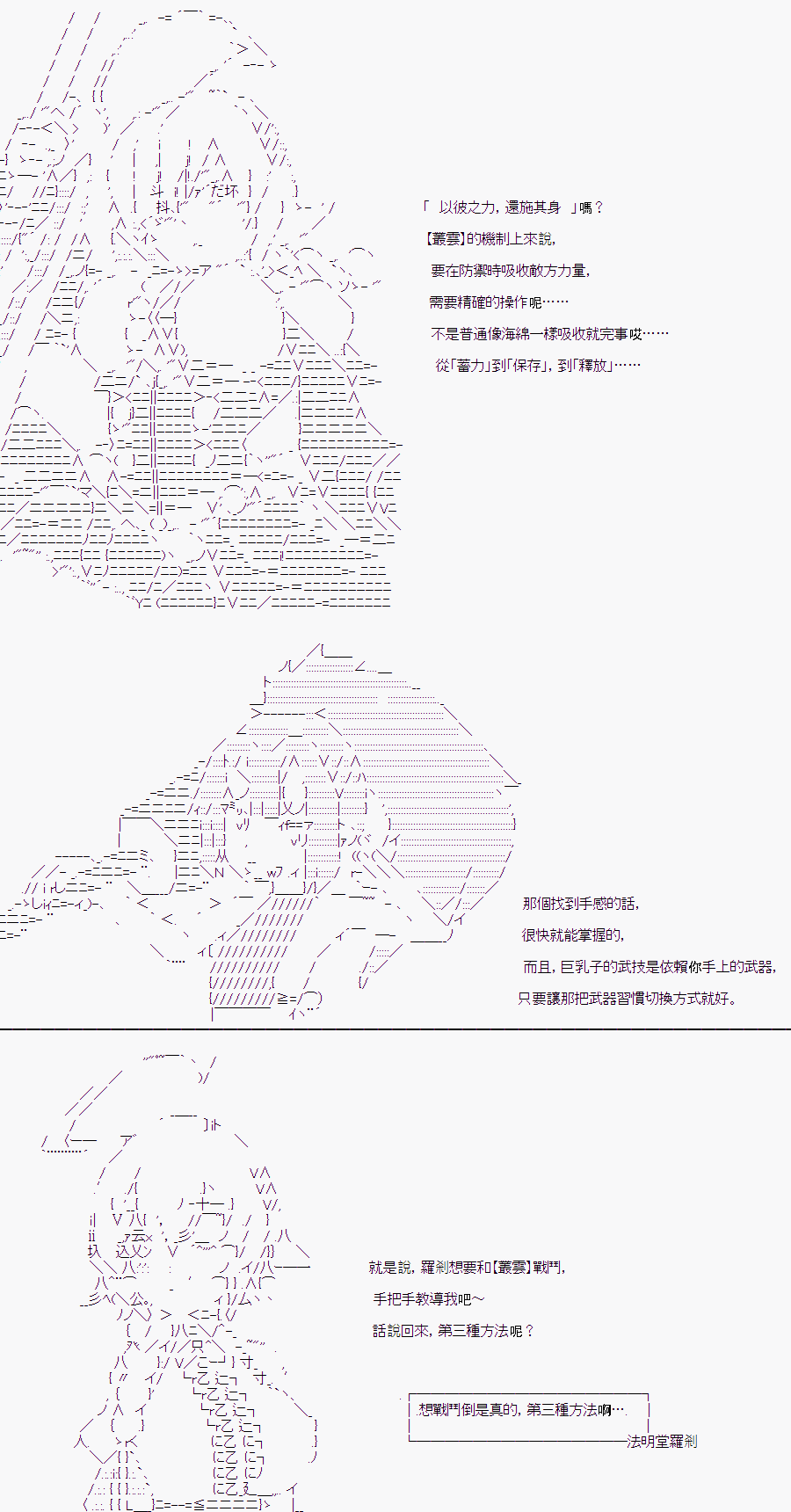 《随意轻松短篇集》漫画最新章节某少女记忆(14)免费下拉式在线观看章节第【12】张图片