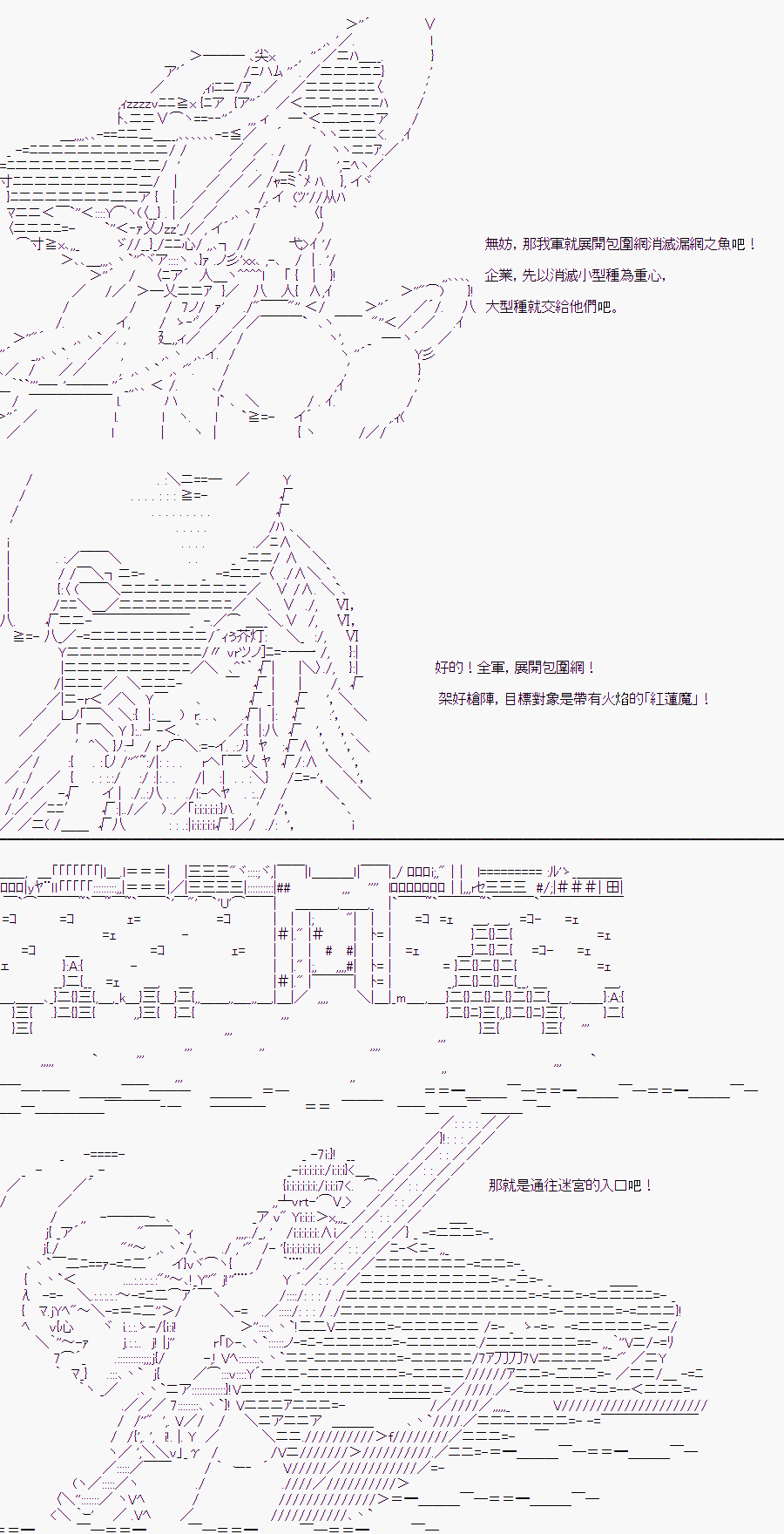 《随意轻松短篇集》漫画最新章节某少女记忆(12)免费下拉式在线观看章节第【20】张图片