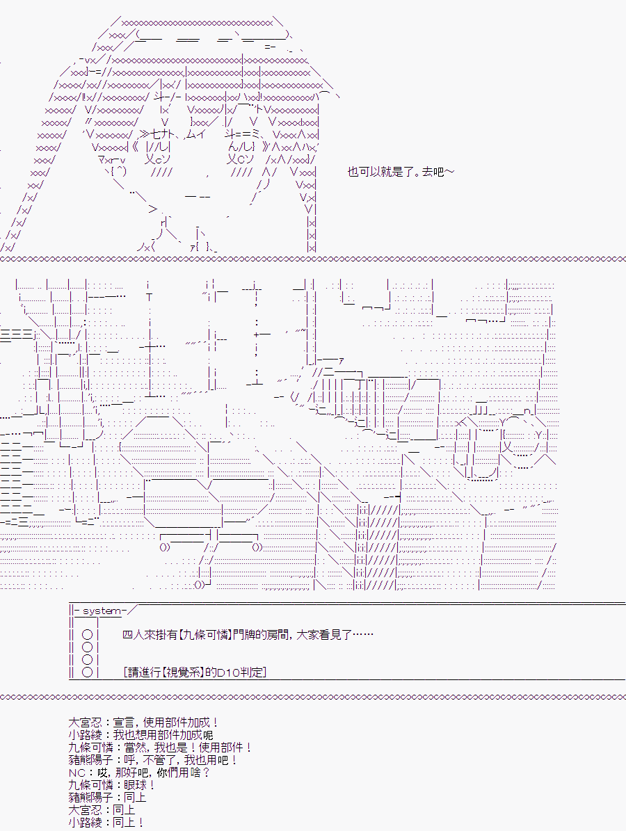 《随意轻松短篇集》漫画最新章节少女的幸福(3)免费下拉式在线观看章节第【6】张图片