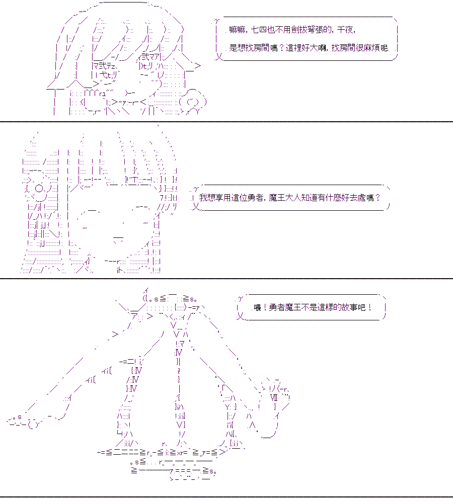 《随意轻松短篇集》漫画最新章节乃爱电台免费下拉式在线观看章节第【15】张图片