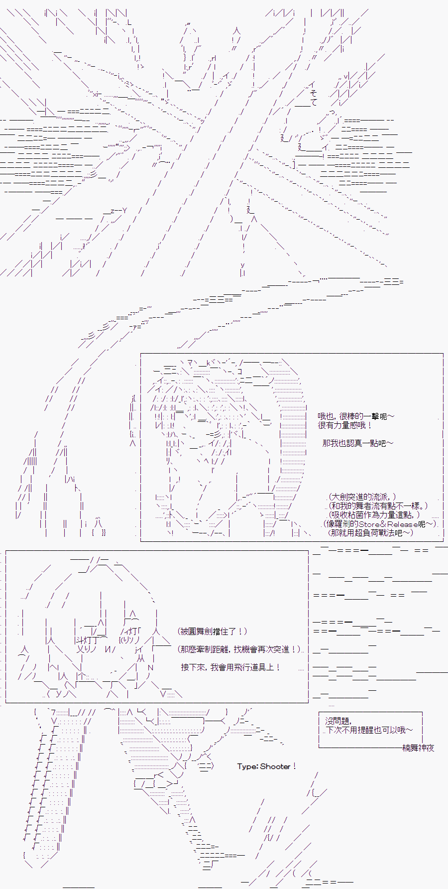 《随意轻松短篇集》漫画最新章节某少女记忆(11)免费下拉式在线观看章节第【16】张图片