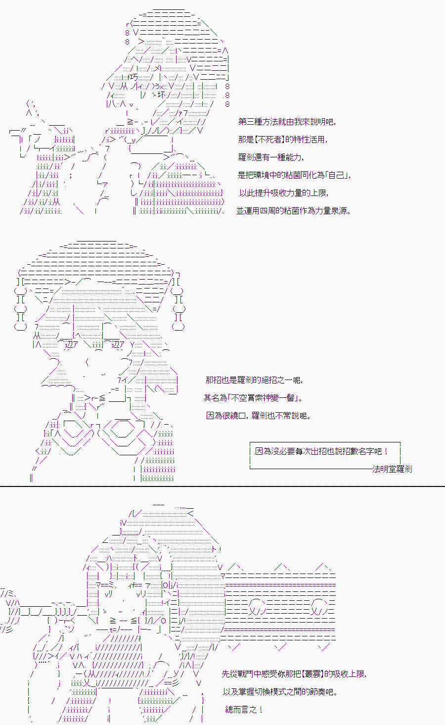 《随意轻松短篇集》漫画最新章节某少女记忆(14)免费下拉式在线观看章节第【13】张图片