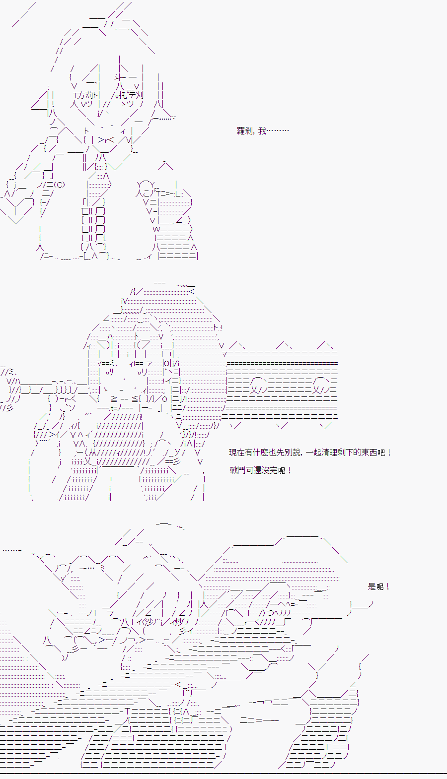 《随意轻松短篇集》漫画最新章节某少女记忆(14)免费下拉式在线观看章节第【30】张图片