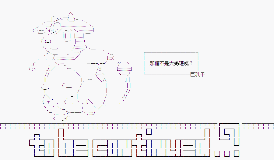 《随意轻松短篇集》漫画最新章节某少女记忆(5)免费下拉式在线观看章节第【22】张图片