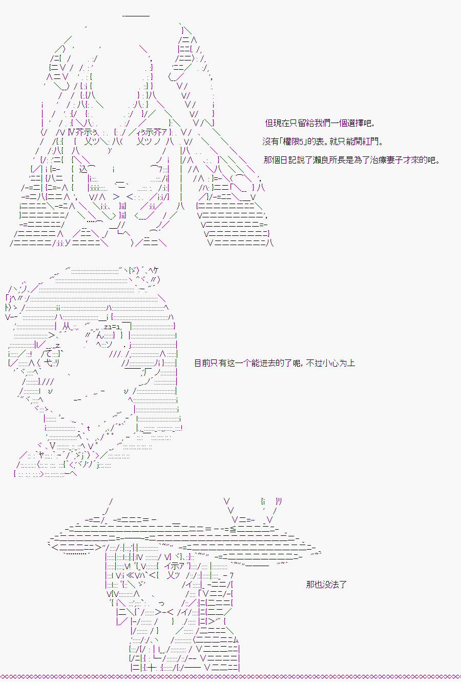 《随意轻松短篇集》漫画最新章节白川真理惠(2.5)免费下拉式在线观看章节第【46】张图片