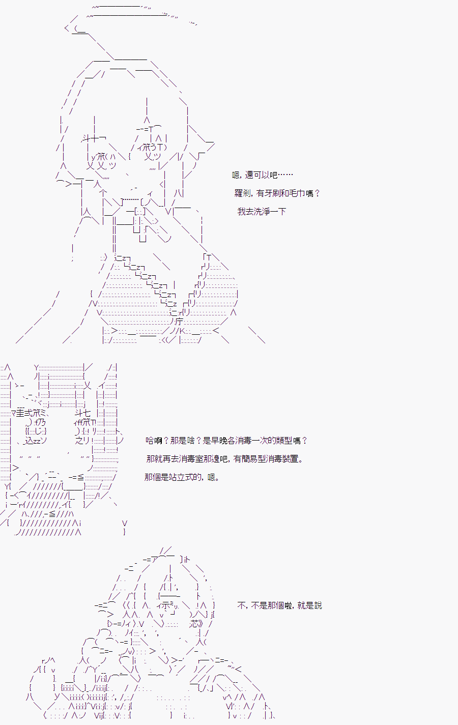 《随意轻松短篇集》漫画最新章节某少女记忆(5)免费下拉式在线观看章节第【5】张图片