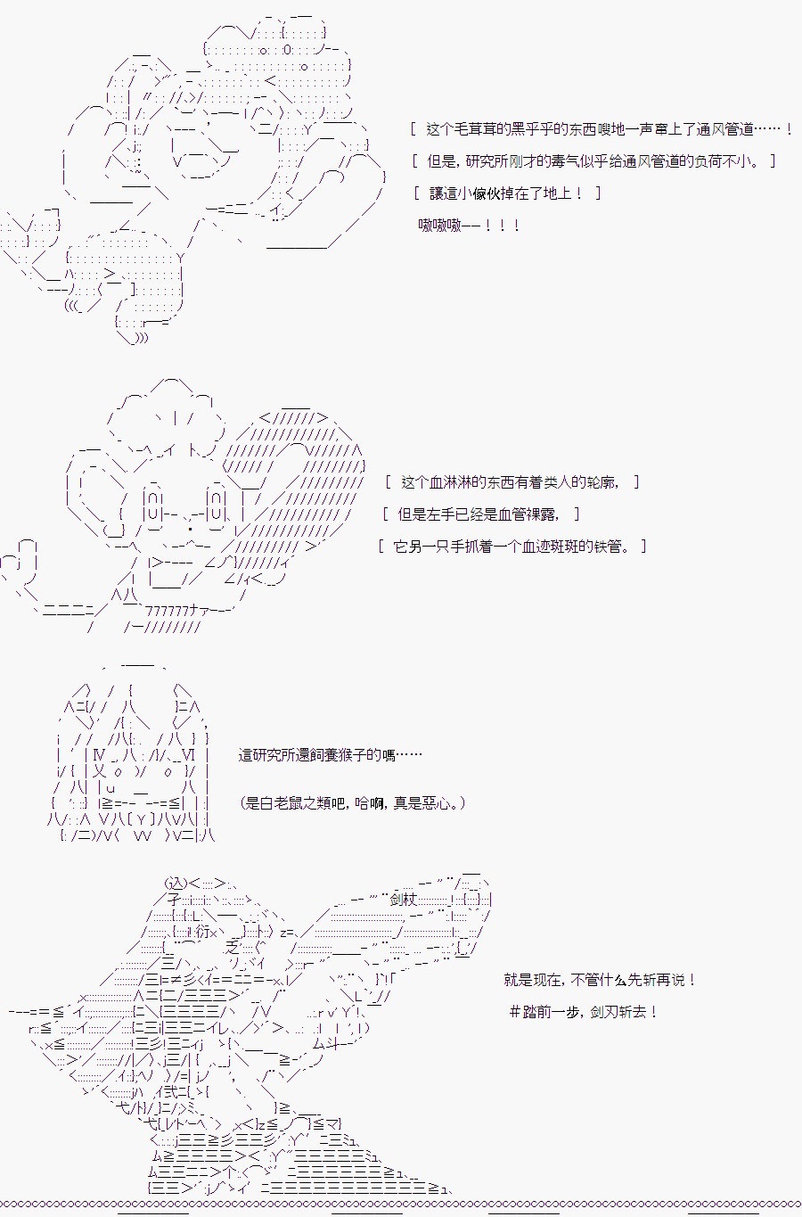 《随意轻松短篇集》漫画最新章节白川真理惠(2)免费下拉式在线观看章节第【62】张图片