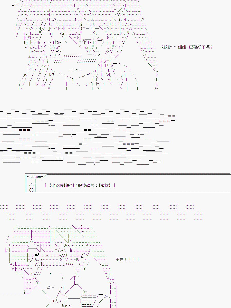 《随意轻松短篇集》漫画最新章节少女的幸福(3)免费下拉式在线观看章节第【48】张图片