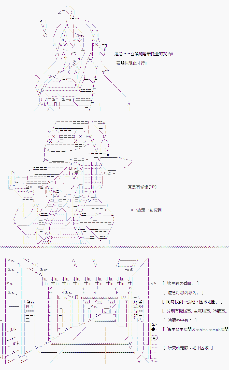 《随意轻松短篇集》漫画最新章节白川真理惠(2.5)免费下拉式在线观看章节第【20】张图片