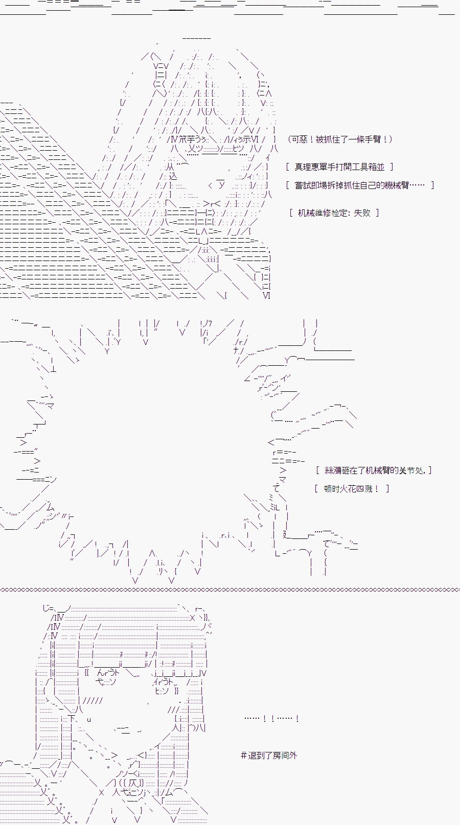 《随意轻松短篇集》漫画最新章节白川真理惠(2)免费下拉式在线观看章节第【50】张图片