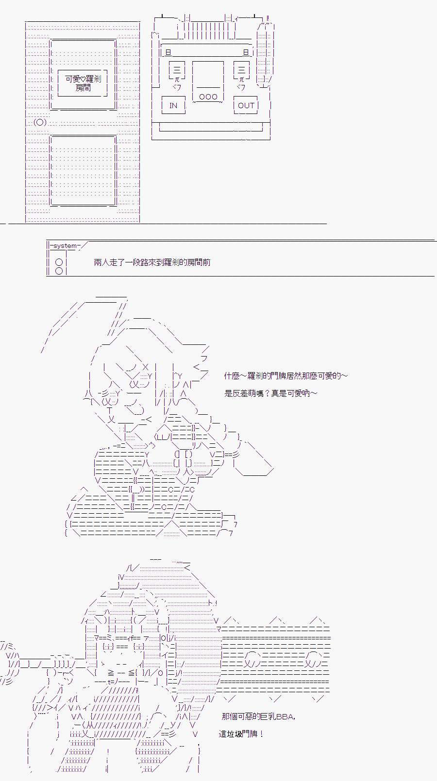《随意轻松短篇集》漫画最新章节某少女记忆(4)免费下拉式在线观看章节第【13】张图片