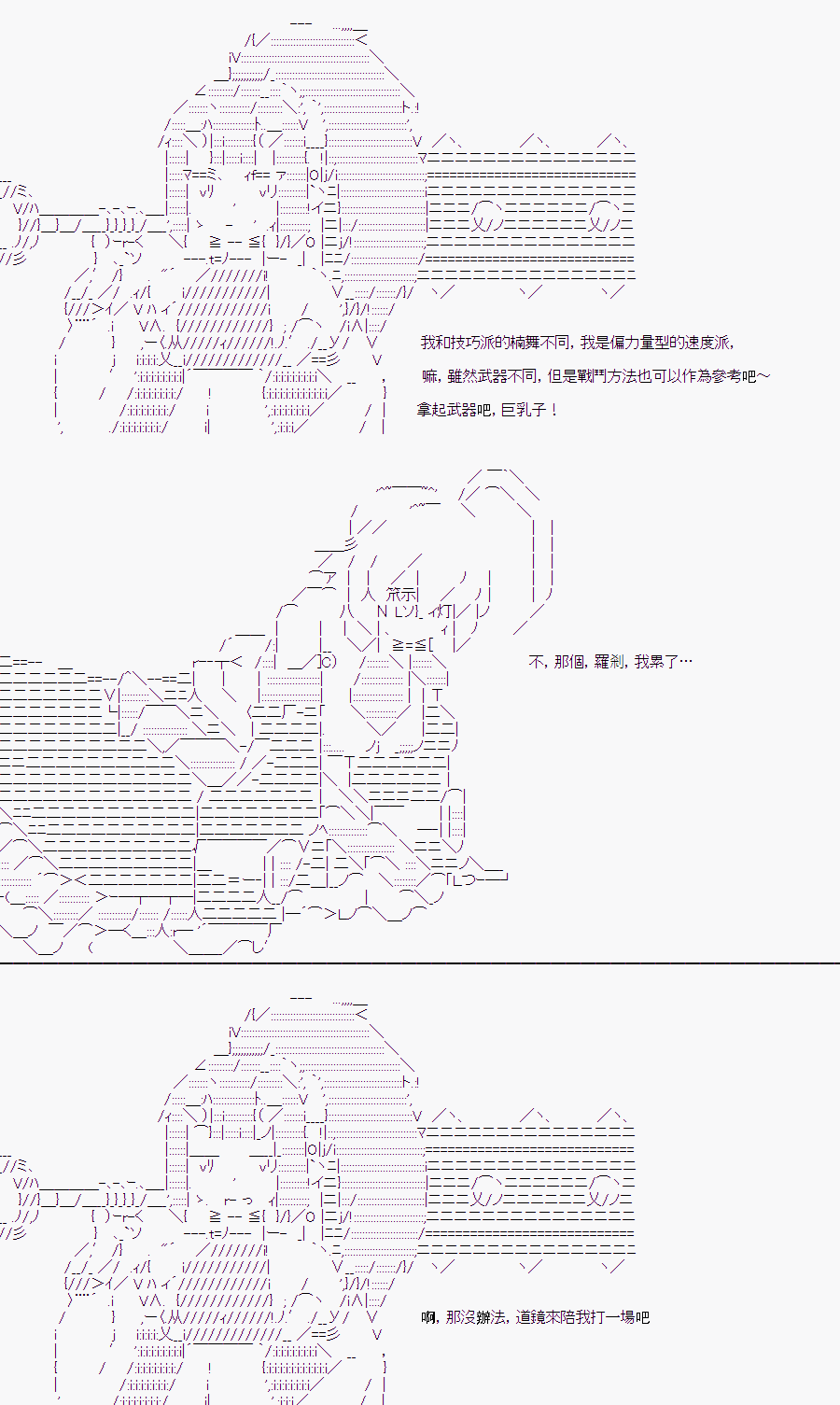 《随意轻松短篇集》漫画最新章节某少女记忆(11)免费下拉式在线观看章节第【25】张图片