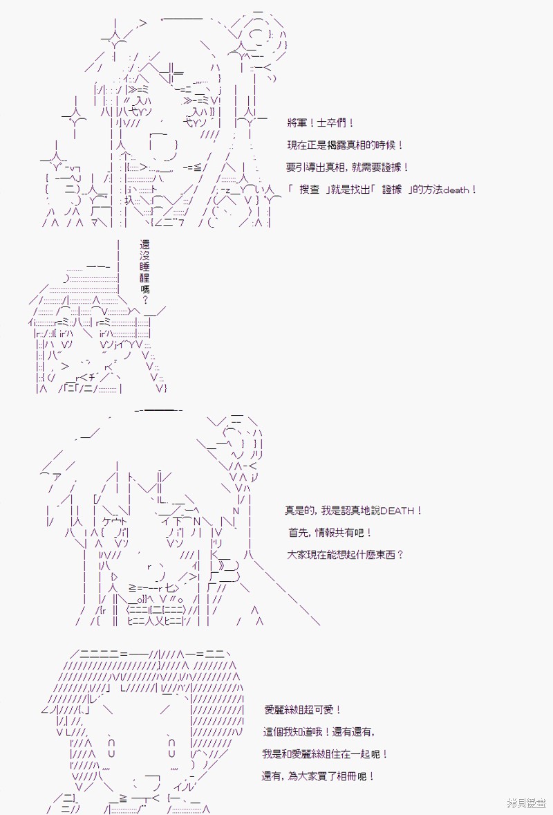 《随意轻松短篇集》漫画最新章节少女的幸福(2)免费下拉式在线观看章节第【7】张图片