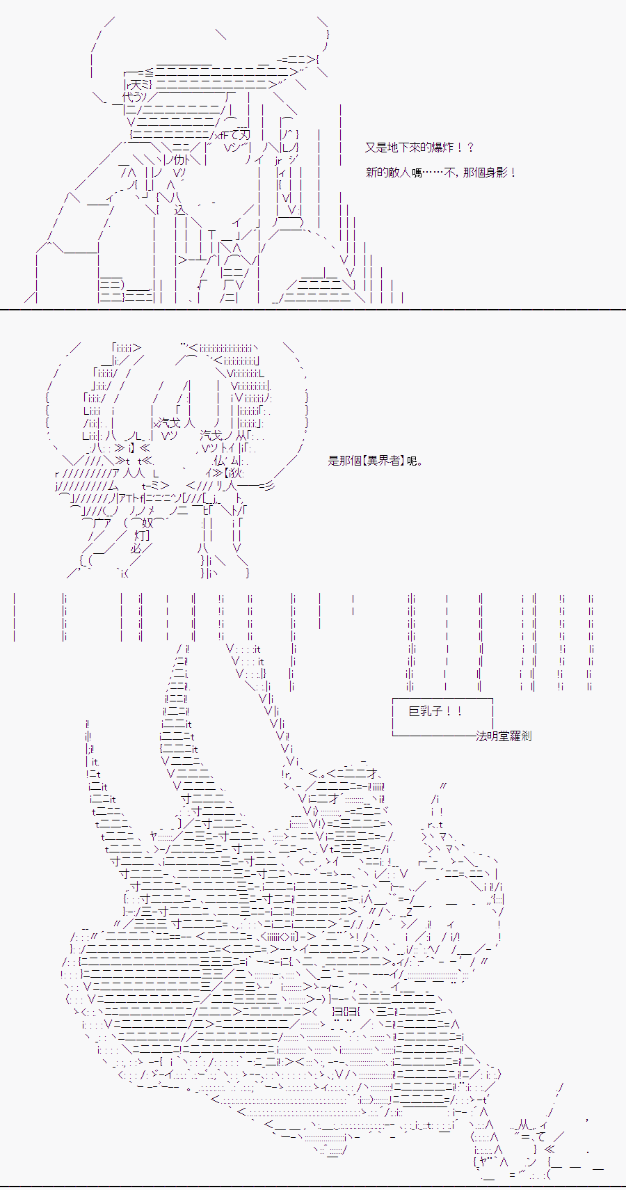 《随意轻松短篇集》漫画最新章节某少女记忆(14)免费下拉式在线观看章节第【28】张图片