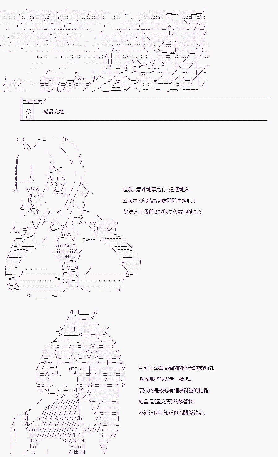 《随意轻松短篇集》漫画最新章节某少女记忆(5)免费下拉式在线观看章节第【17】张图片