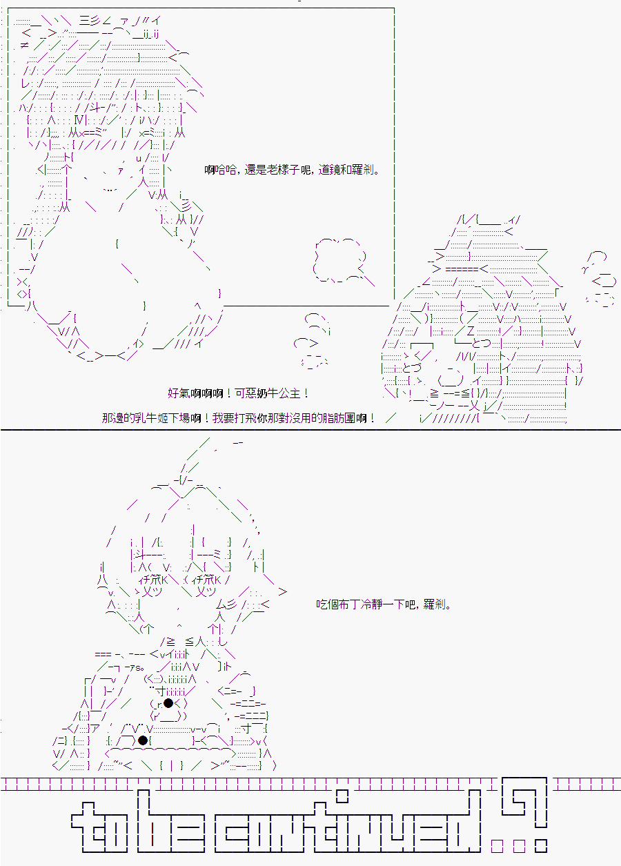 《随意轻松短篇集》漫画最新章节某少女记忆(11)免费下拉式在线观看章节第【31】张图片