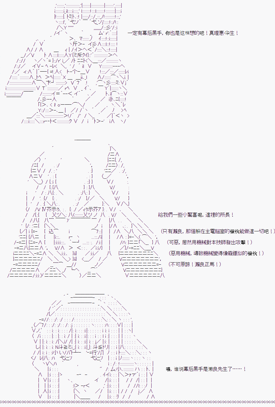 《随意轻松短篇集》漫画最新章节白川真理惠(2)免费下拉式在线观看章节第【58】张图片