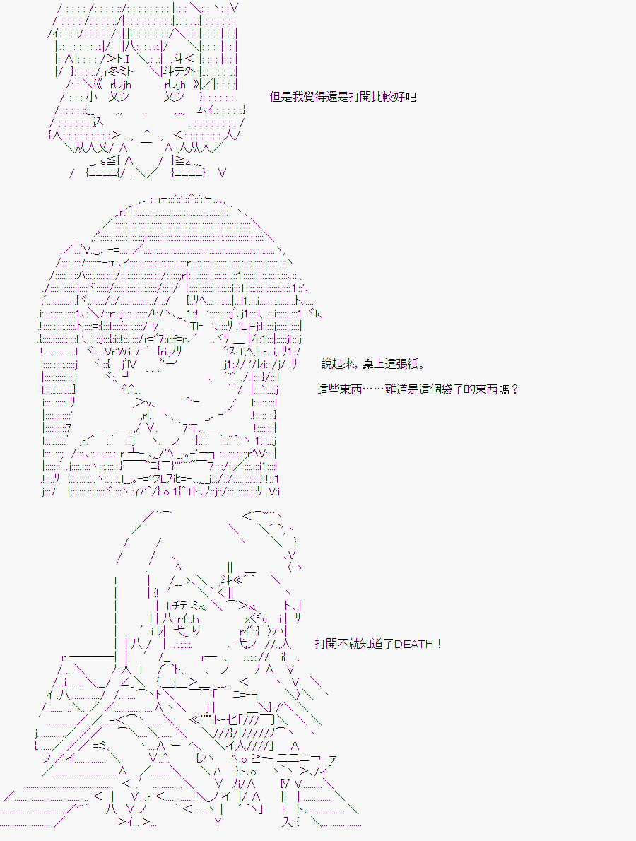 《随意轻松短篇集》漫画最新章节少女的幸福(3)免费下拉式在线观看章节第【28】张图片