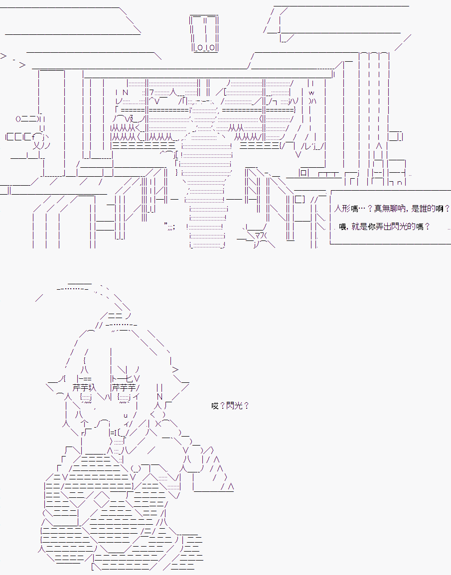 《随意轻松短篇集》漫画最新章节某少女记忆(1)免费下拉式在线观看章节第【9】张图片