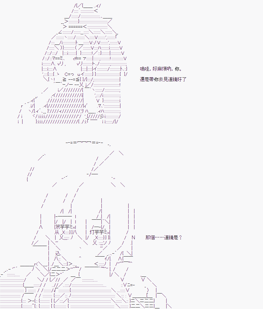 《随意轻松短篇集》漫画最新章节某少女记忆(1)免费下拉式在线观看章节第【19】张图片