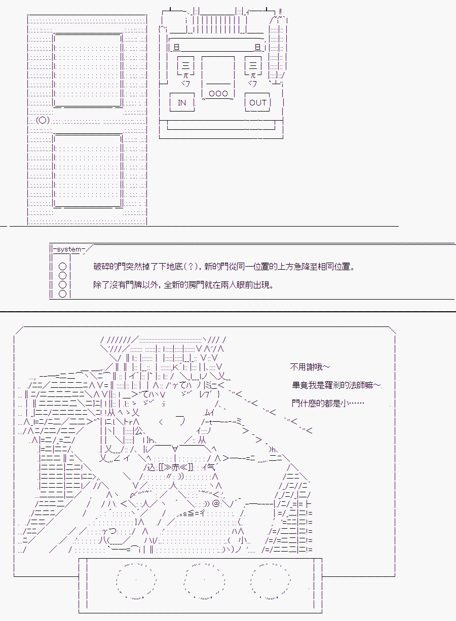 《随意轻松短篇集》漫画最新章节某少女记忆(4)免费下拉式在线观看章节第【17】张图片
