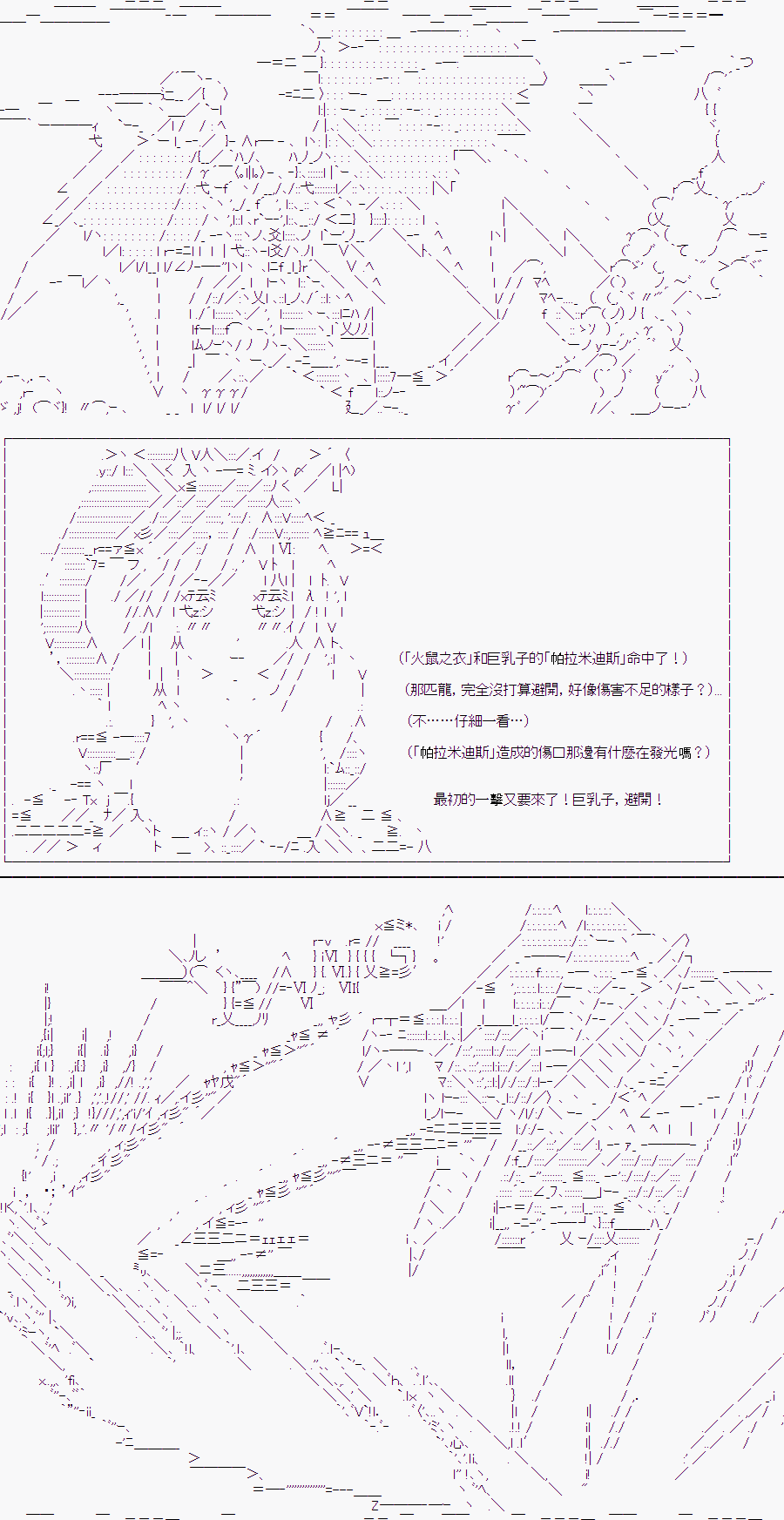 《随意轻松短篇集》漫画最新章节某少女记忆(14)免费下拉式在线观看章节第【17】张图片