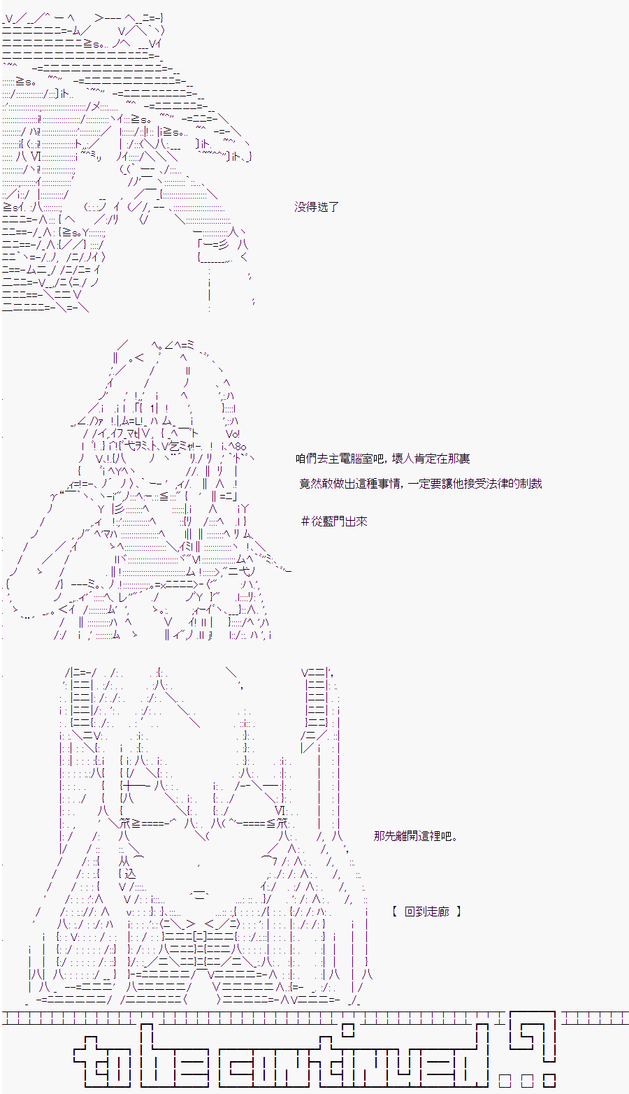 《随意轻松短篇集》漫画最新章节白川真理惠(2.5)免费下拉式在线观看章节第【65】张图片