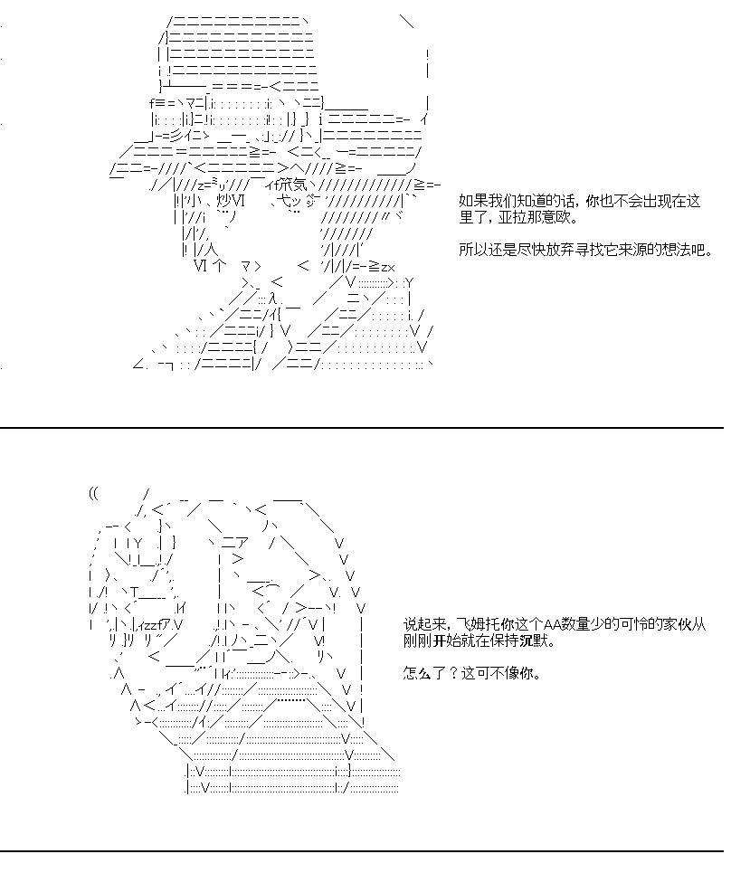 《随意轻松短篇集》漫画最新章节众人的意义不明世界免费下拉式在线观看章节第【11】张图片