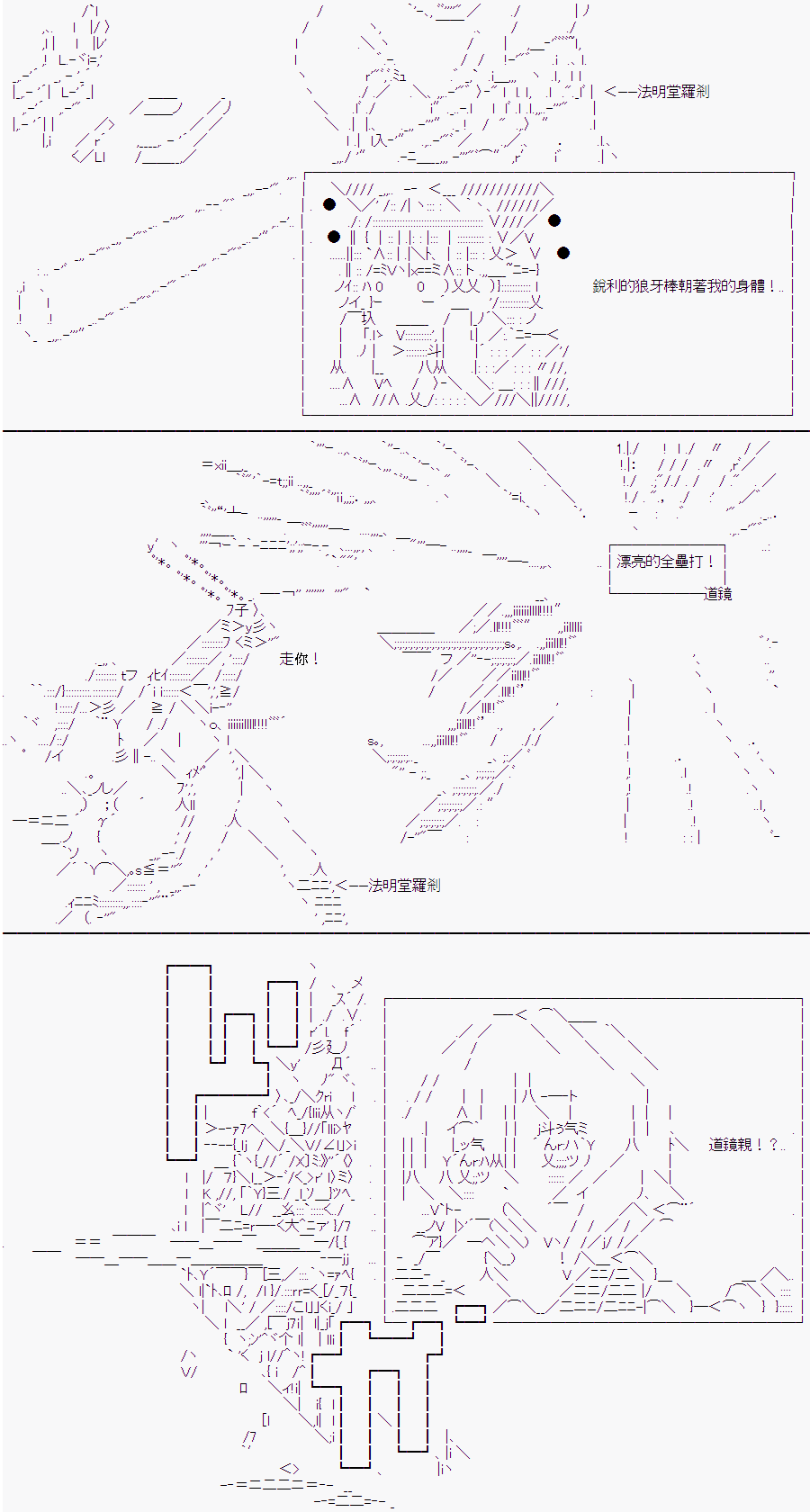 《随意轻松短篇集》漫画最新章节某少女记忆(11)免费下拉式在线观看章节第【30】张图片