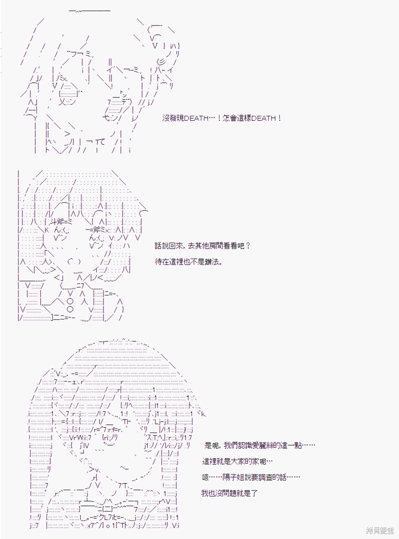 《随意轻松短篇集》漫画最新章节少女的幸福(2)免费下拉式在线观看章节第【17】张图片