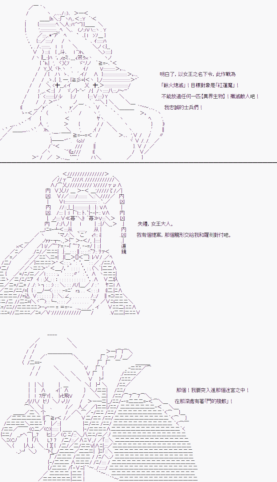 《随意轻松短篇集》漫画最新章节某少女记忆(12)免费下拉式在线观看章节第【19】张图片