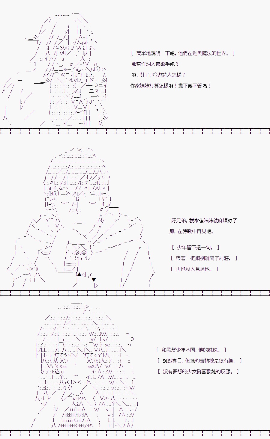 《随意轻松短篇集》漫画最新章节白川真理惠3免费下拉式在线观看章节第【3】张图片