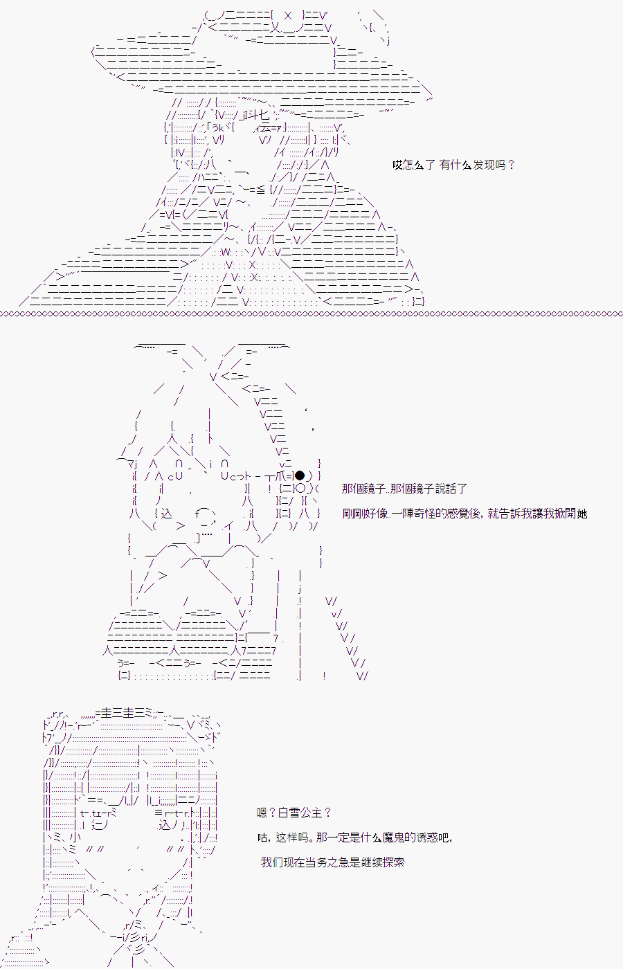 《随意轻松短篇集》漫画最新章节白川真理惠(2.5)免费下拉式在线观看章节第【54】张图片