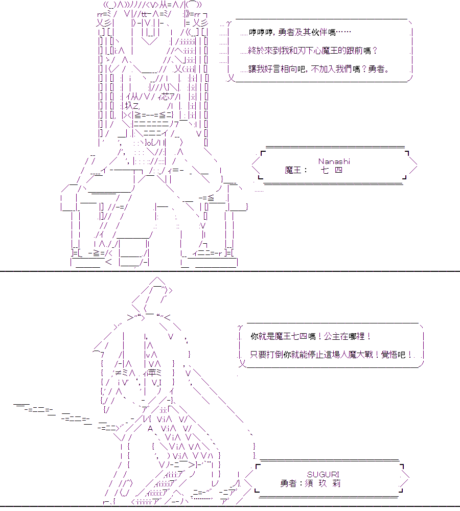 《随意轻松短篇集》漫画最新章节乃爱电台免费下拉式在线观看章节第【18】张图片