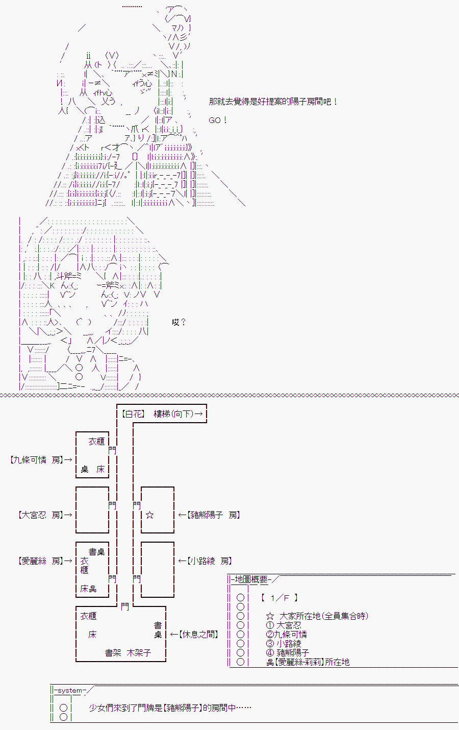 《随意轻松短篇集》漫画最新章节少女的幸福(3)免费下拉式在线观看章节第【22】张图片