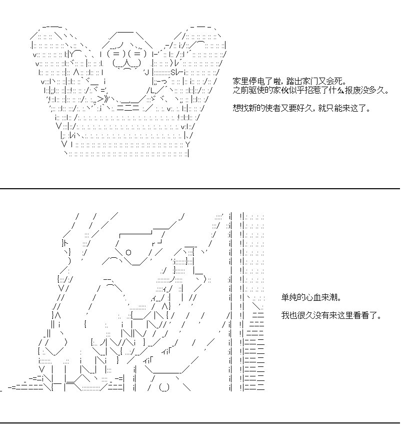 《随意轻松短篇集》漫画最新章节众人的意义不明世界免费下拉式在线观看章节第【8】张图片