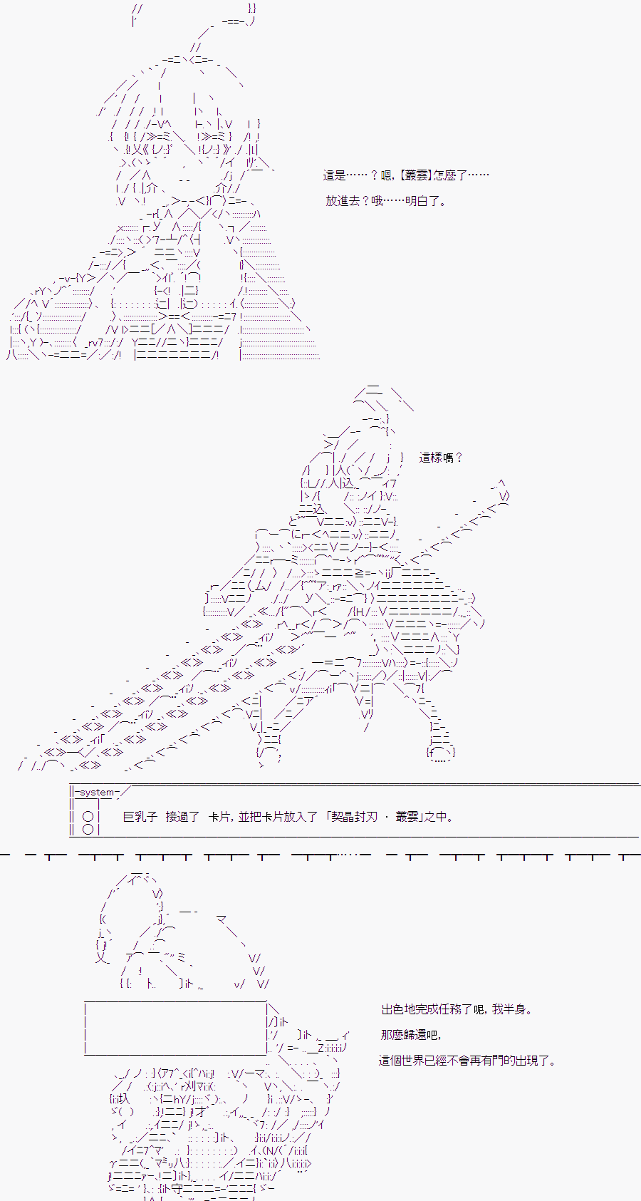 《随意轻松短篇集》漫画最新章节某少女记忆(14)免费下拉式在线观看章节第【39】张图片