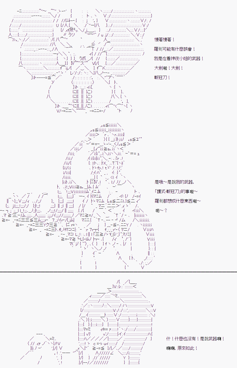 《随意轻松短篇集》漫画最新章节某少女记忆(10)免费下拉式在线观看章节第【6】张图片