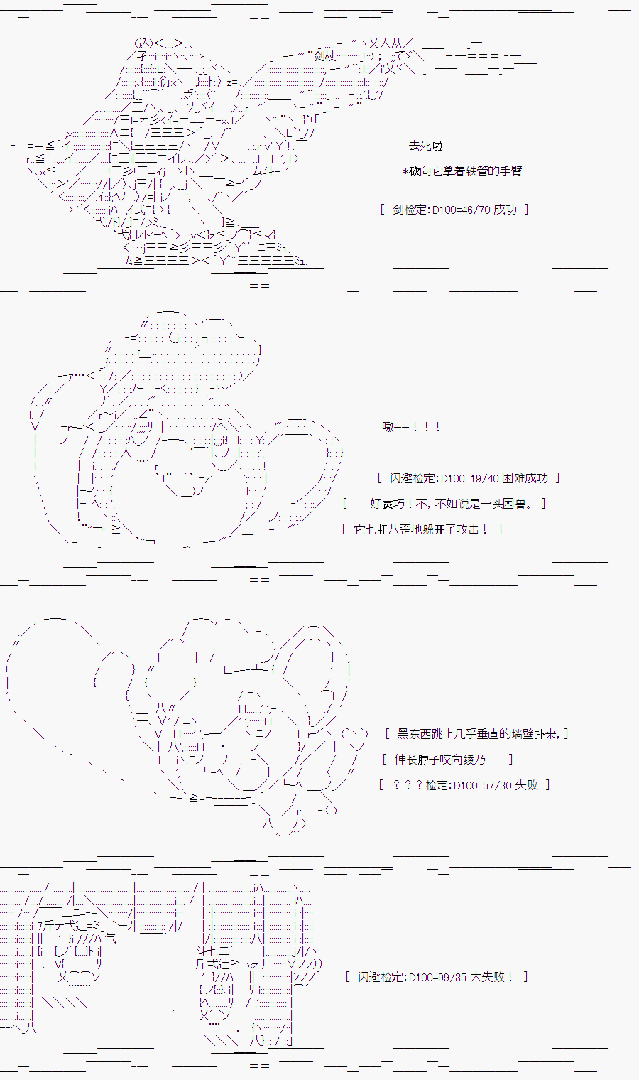 《随意轻松短篇集》漫画最新章节白川真理惠(2)免费下拉式在线观看章节第【63】张图片