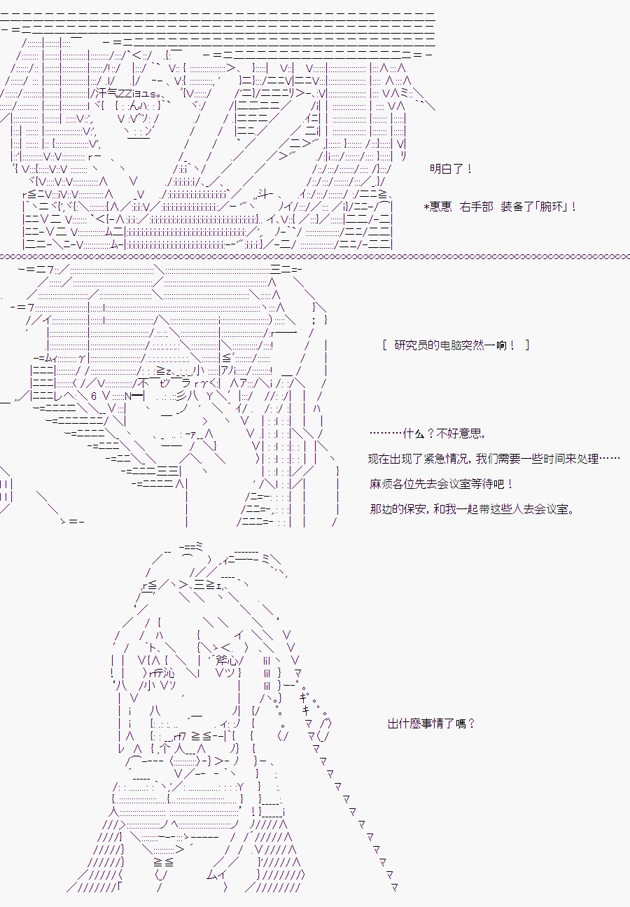 《随意轻松短篇集》漫画最新章节白川真理惠(1)免费下拉式在线观看章节第【14】张图片