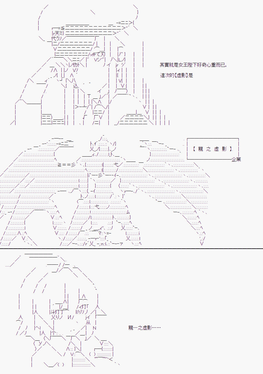 《随意轻松短篇集》漫画最新章节某少女记忆(12)免费下拉式在线观看章节第【11】张图片