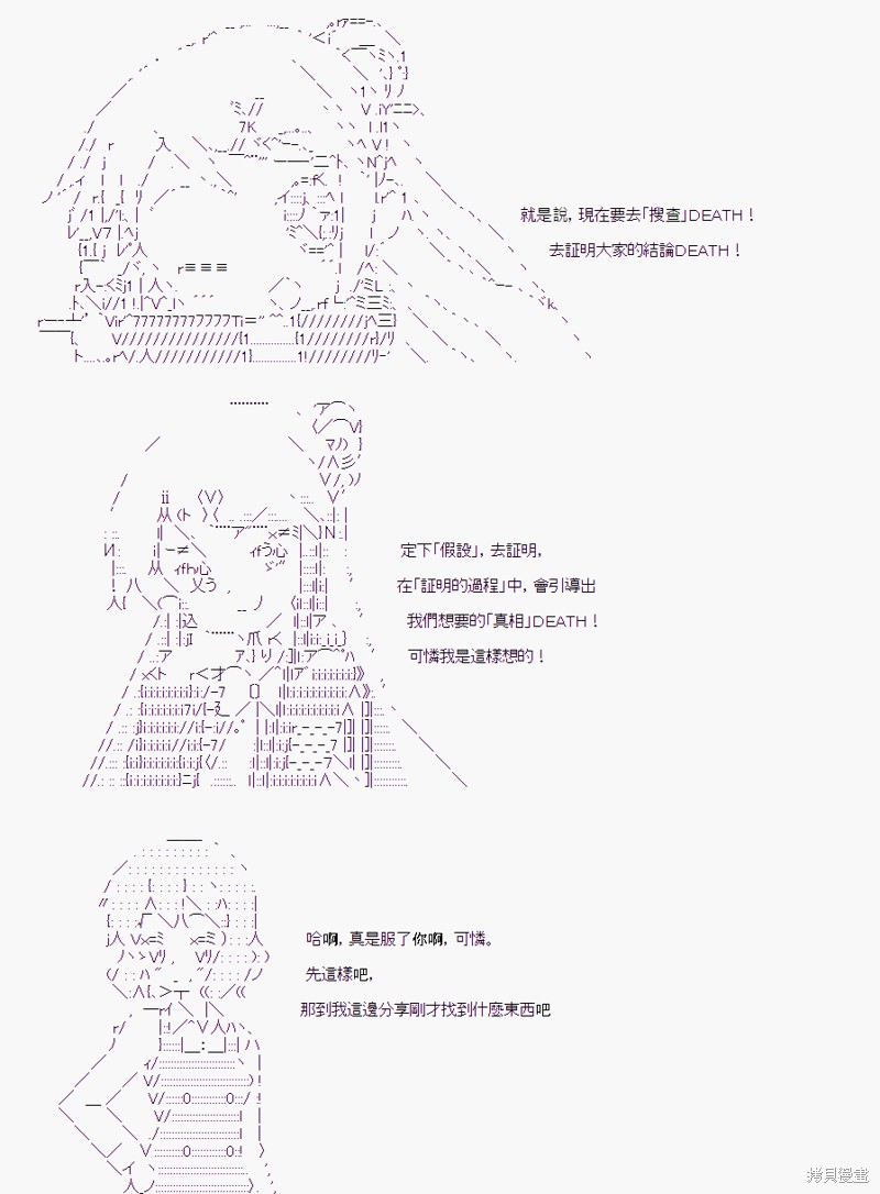 《随意轻松短篇集》漫画最新章节少女的幸福(2)免费下拉式在线观看章节第【11】张图片