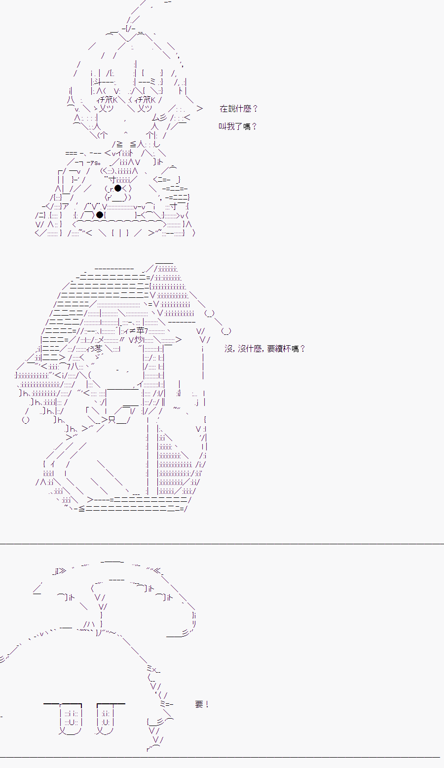 《随意轻松短篇集》漫画最新章节某少女记忆(4)免费下拉式在线观看章节第【2】张图片